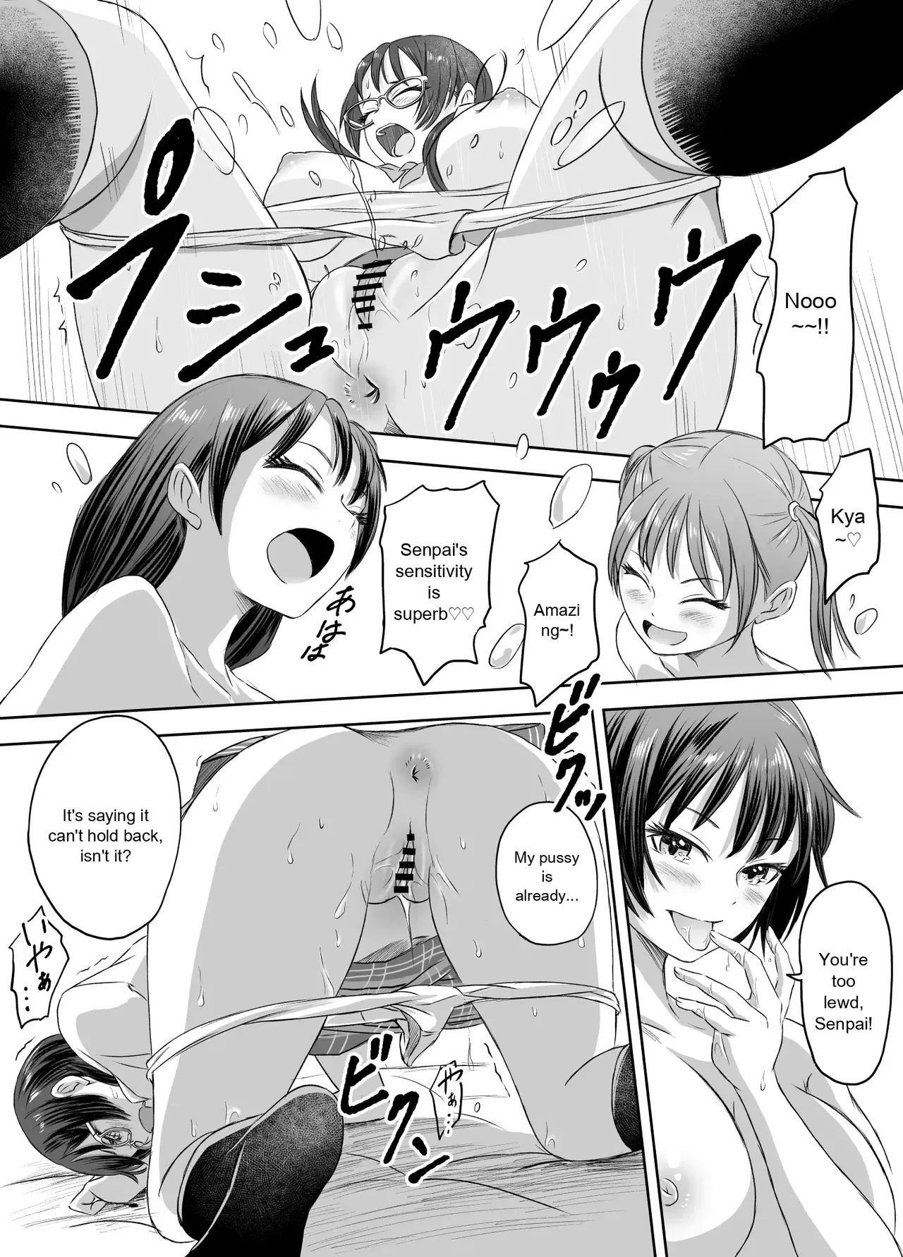 [Meganeko] Enjoying School Life While Remaining a High School Girl 图片编号 18