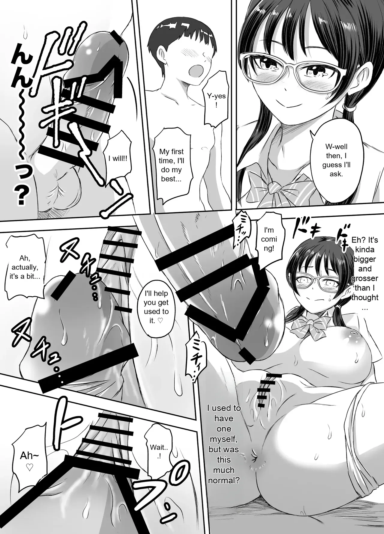 [Meganeko] Enjoying School Life While Remaining a High School Girl 图片编号 20