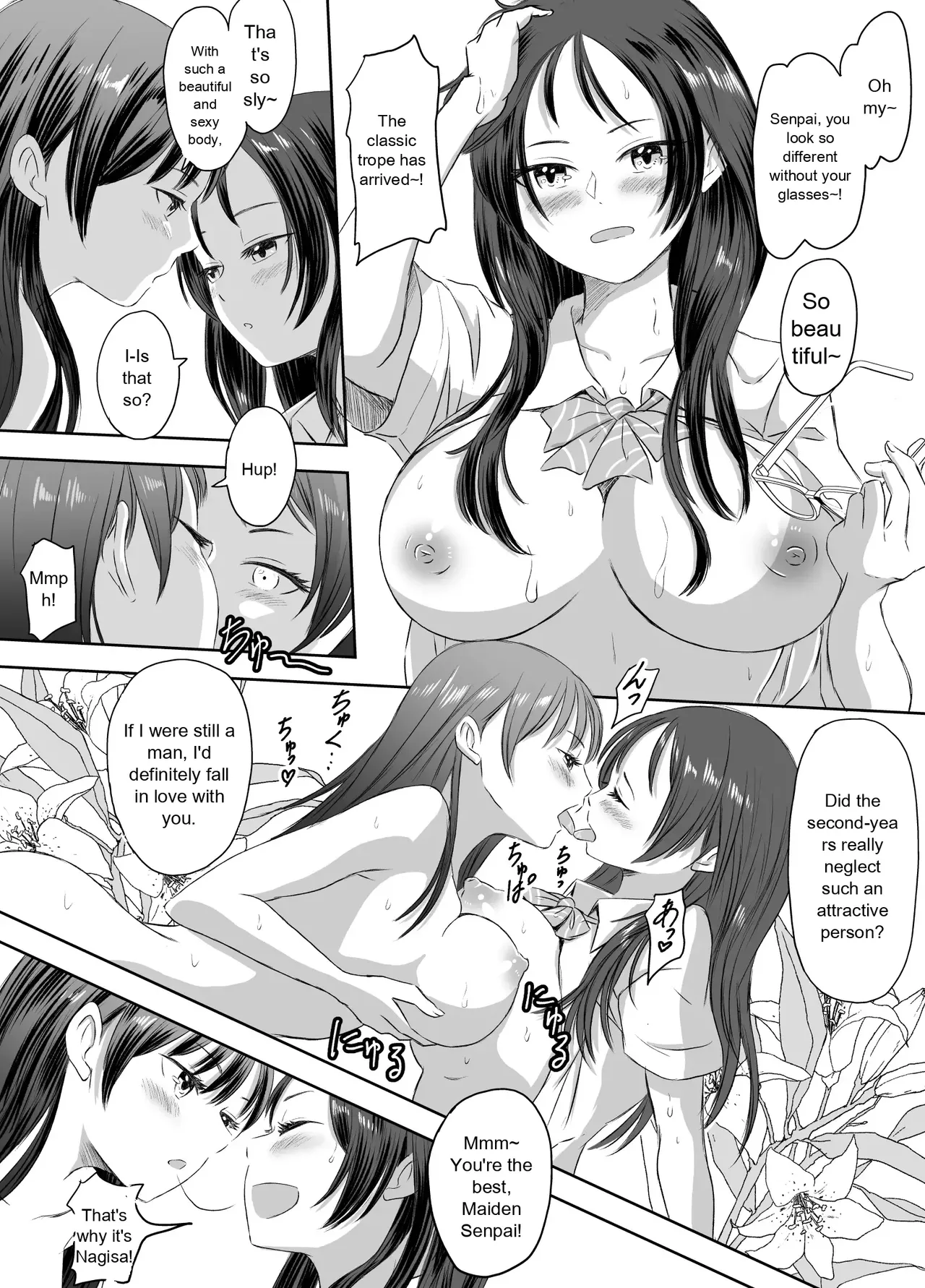 [Meganeko] Enjoying School Life While Remaining a High School Girl 图片编号 28