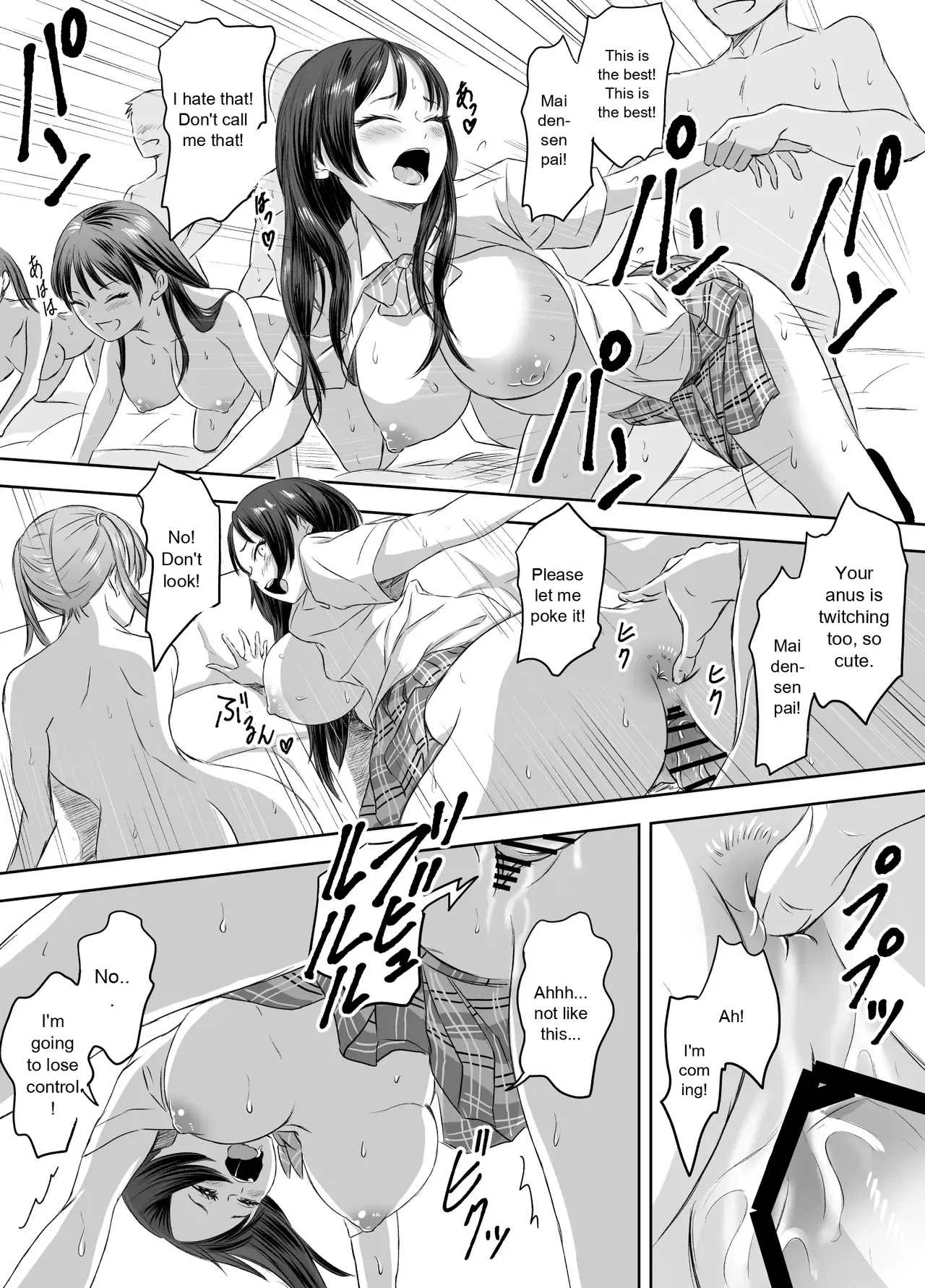 [Meganeko] Enjoying School Life While Remaining a High School Girl 图片编号 29