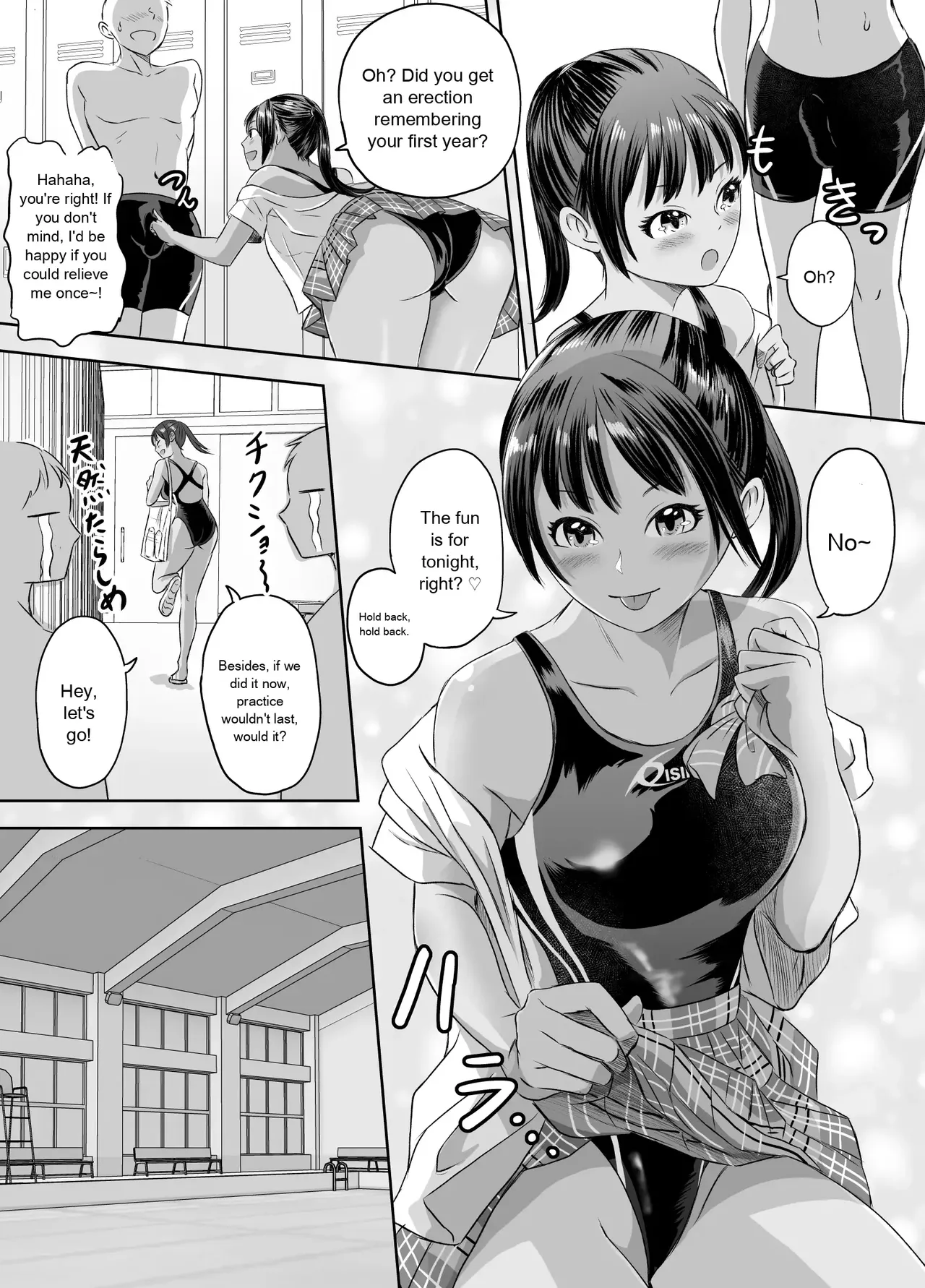 [Meganeko] Enjoying School Life While Remaining a High School Girl 图片编号 37