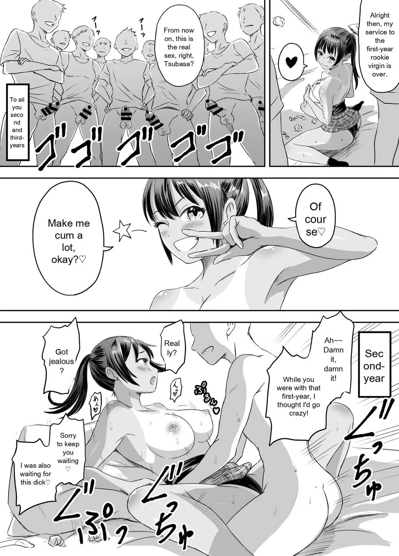 [Meganeko] Enjoying School Life While Remaining a High School Girl 图片编号 51