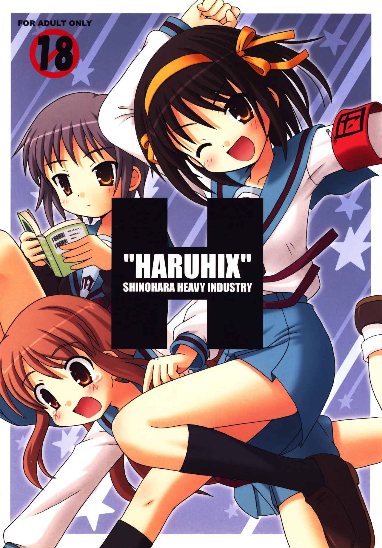 [Shinohara Heavy Industry (Various)] HaruhiX (Suzumiya Haruhi no Yuuutsu) [Digital] 이미지 번호 1