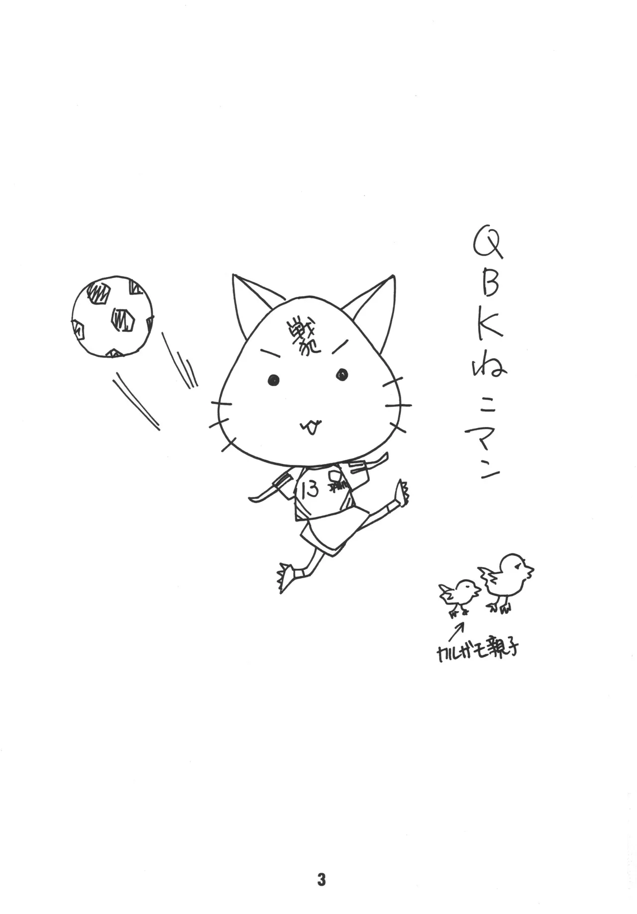 [Shinohara Heavy Industry (Various)] HaruhiX (Suzumiya Haruhi no Yuuutsu) [Digital] 이미지 번호 2