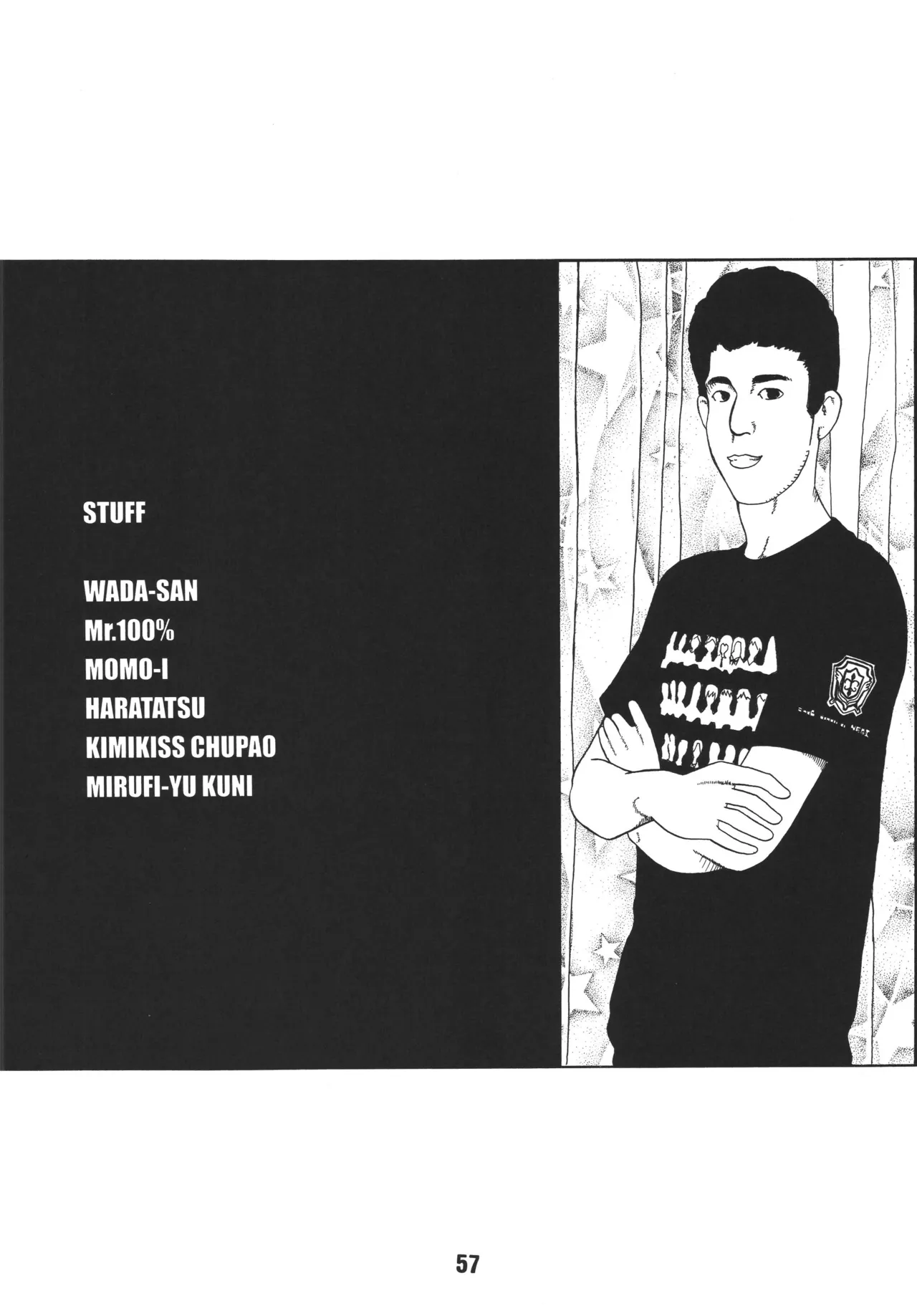 [Shinohara Heavy Industry (Various)] HaruhiX (Suzumiya Haruhi no Yuuutsu) [Digital] 이미지 번호 56