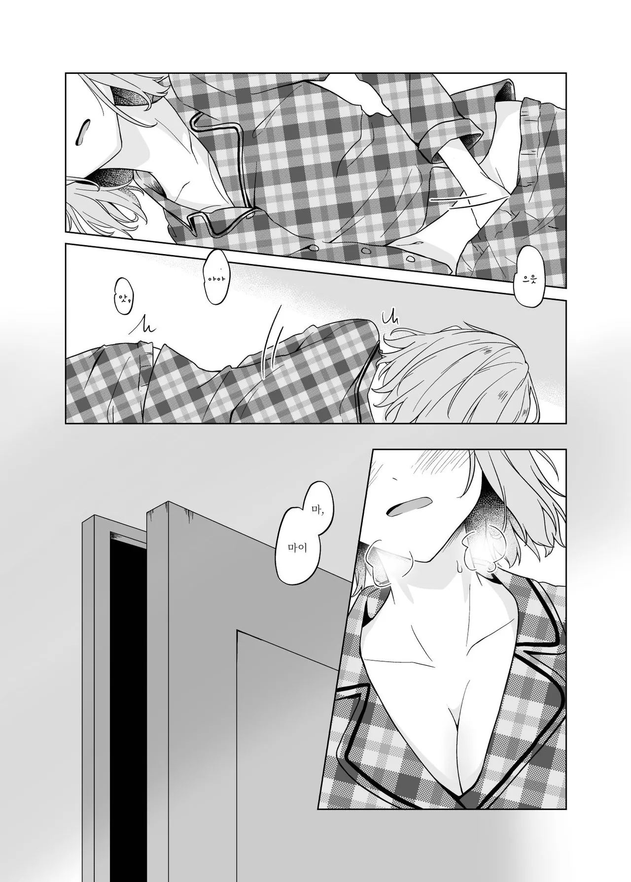 [Kyouko] Kanja ni H nante, Muri Muri! | 환자에게 H라니 무리무리! (Watashi ga Koibito ni Nareru Wakenaijan, Muri Muri! (Muri ja Nakatta!?)) [Korean] [Digital] 이미지 번호 9