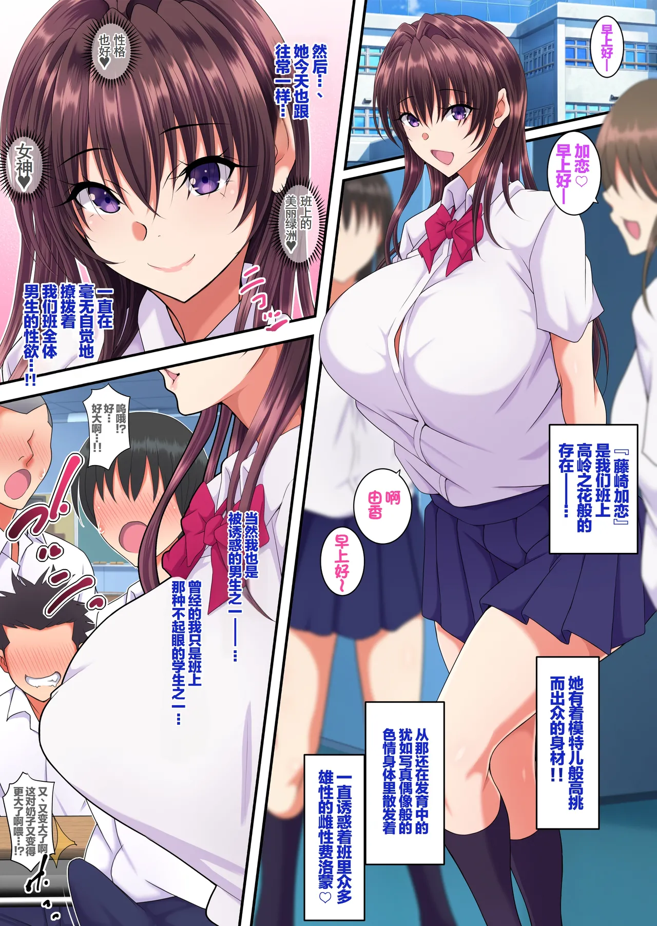 [Toku Yakusou] Kan'i-gata-sei Dōi Apuri 『Pa Koru』 | 简易型性同意APP『PACOLL』[Chinese] [括号a机翻] изображение № 2