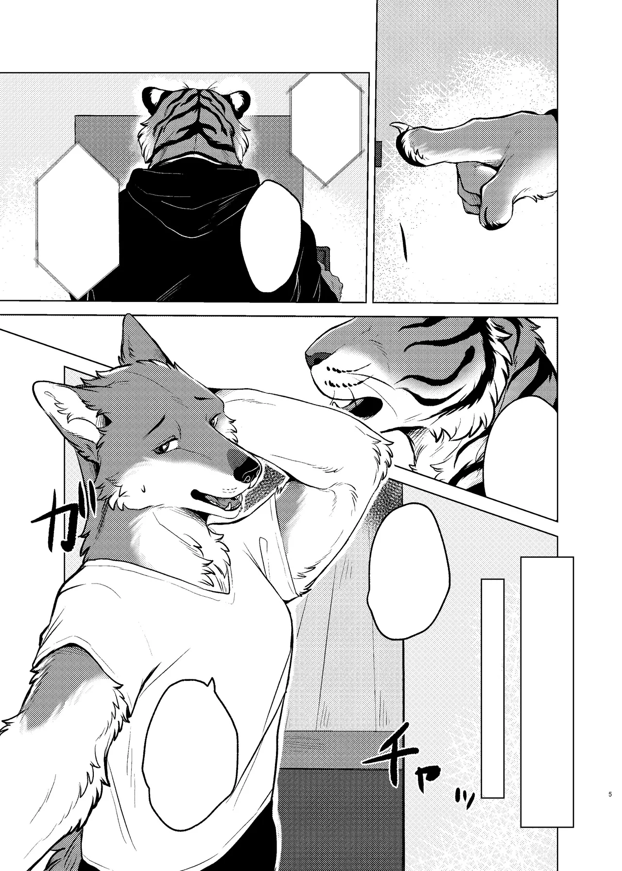 [Neko no Shuukaijo (Nekomata)] Rinjin ga Mesu deshita [Digital] [Textless] 图片编号 3