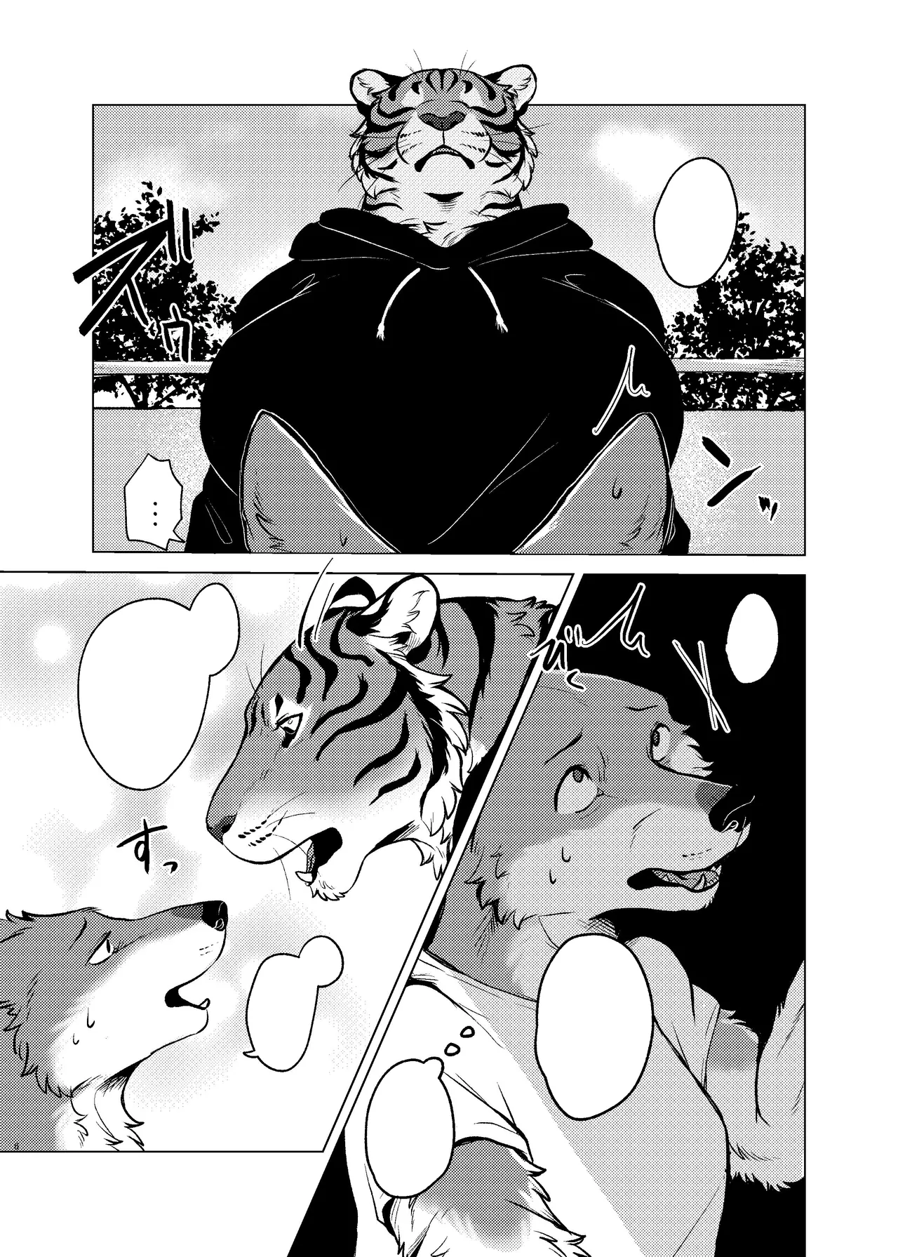 [Neko no Shuukaijo (Nekomata)] Rinjin ga Mesu deshita [Digital] [Textless] 图片编号 4