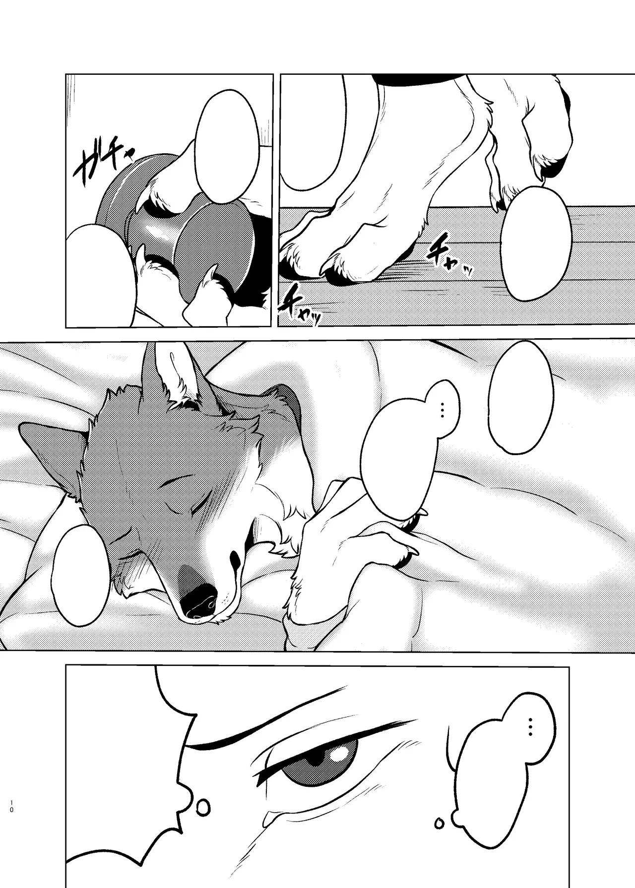 [Neko no Shuukaijo (Nekomata)] Rinjin ga Mesu deshita [Digital] [Textless] 图片编号 8