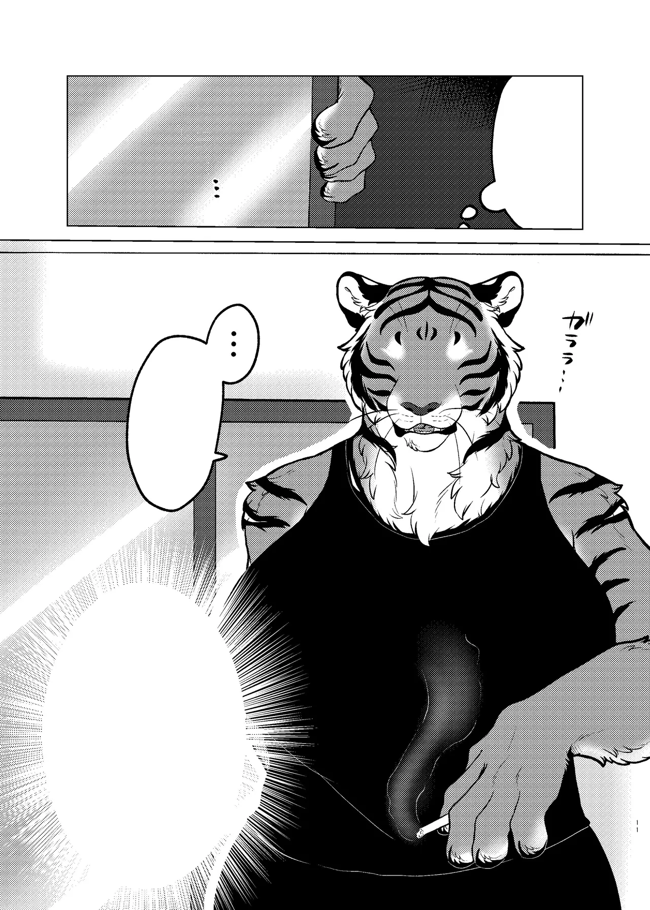 [Neko no Shuukaijo (Nekomata)] Rinjin ga Mesu deshita [Digital] [Textless] 图片编号 9