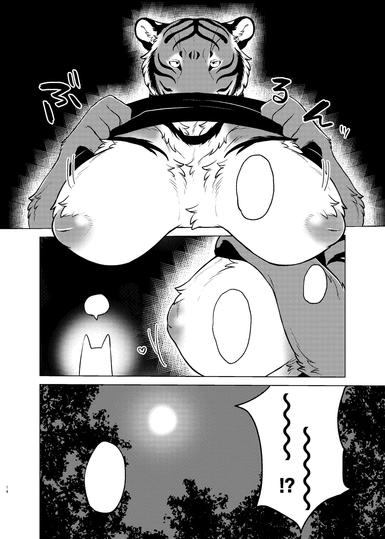 [Neko no Shuukaijo (Nekomata)] Rinjin ga Mesu deshita [Digital] [Textless] 图片编号 12