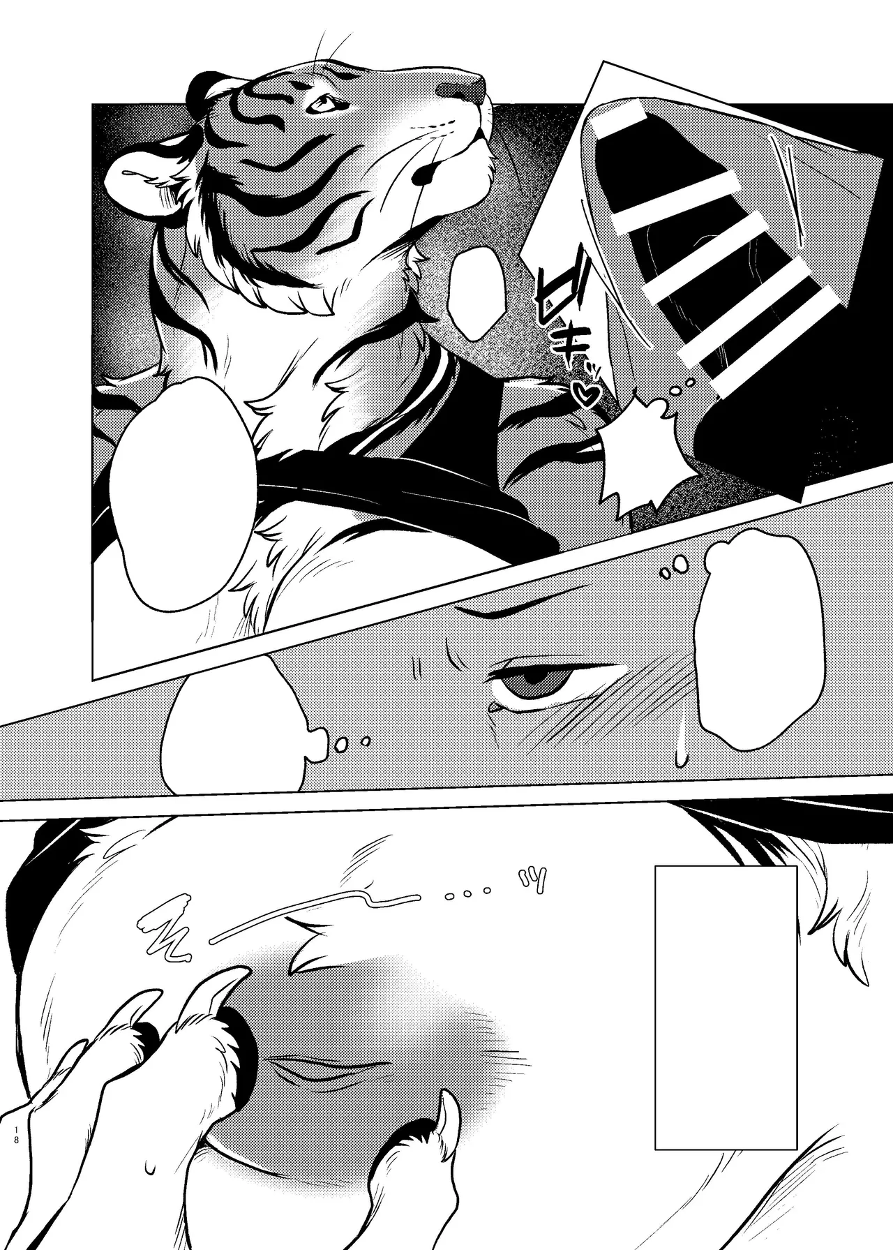 [Neko no Shuukaijo (Nekomata)] Rinjin ga Mesu deshita [Digital] [Textless] 图片编号 16