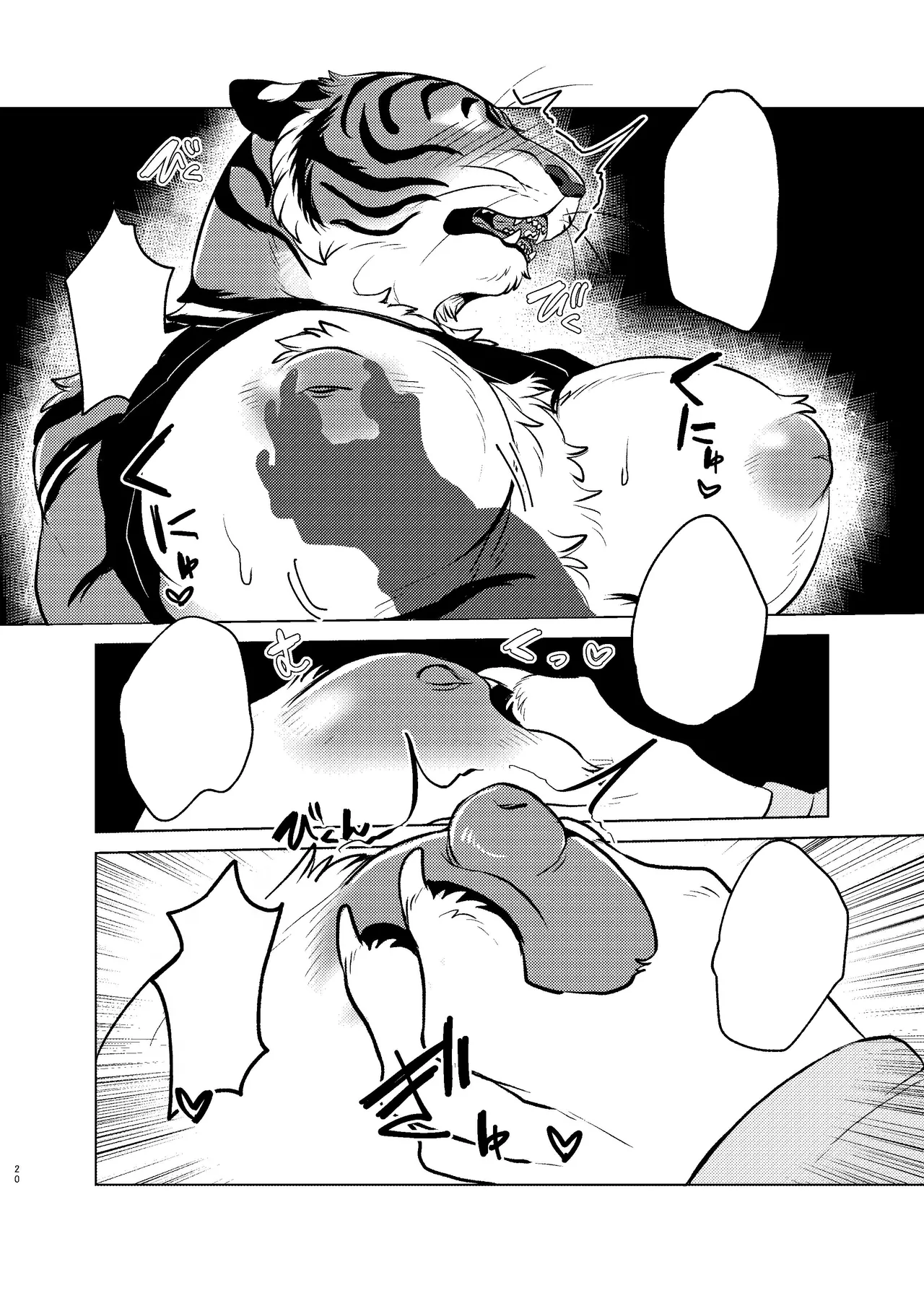 [Neko no Shuukaijo (Nekomata)] Rinjin ga Mesu deshita [Digital] [Textless] 图片编号 18