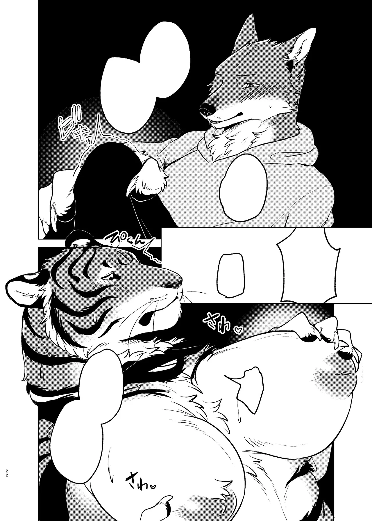 [Neko no Shuukaijo (Nekomata)] Rinjin ga Mesu deshita [Digital] [Textless] 图片编号 20