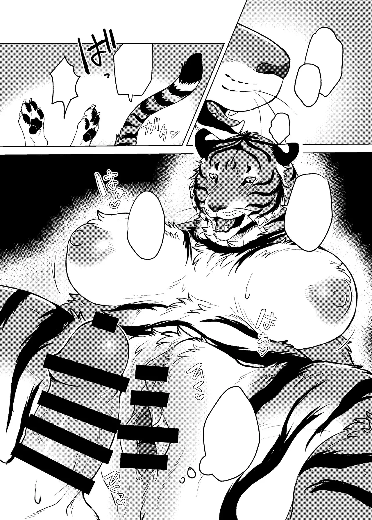 [Neko no Shuukaijo (Nekomata)] Rinjin ga Mesu deshita [Digital] [Textless] 图片编号 23