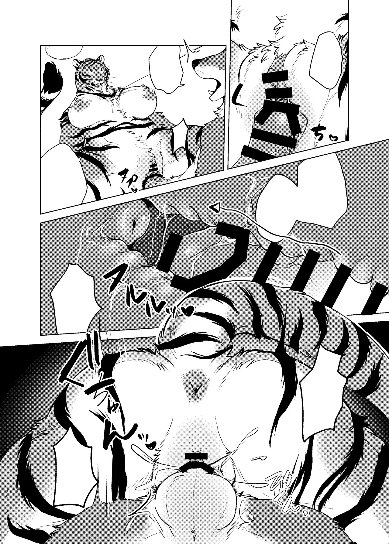 [Neko no Shuukaijo (Nekomata)] Rinjin ga Mesu deshita [Digital] [Textless] 图片编号 24