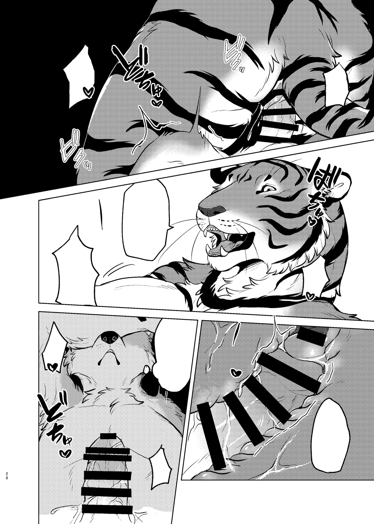 [Neko no Shuukaijo (Nekomata)] Rinjin ga Mesu deshita [Digital] [Textless] 图片编号 26