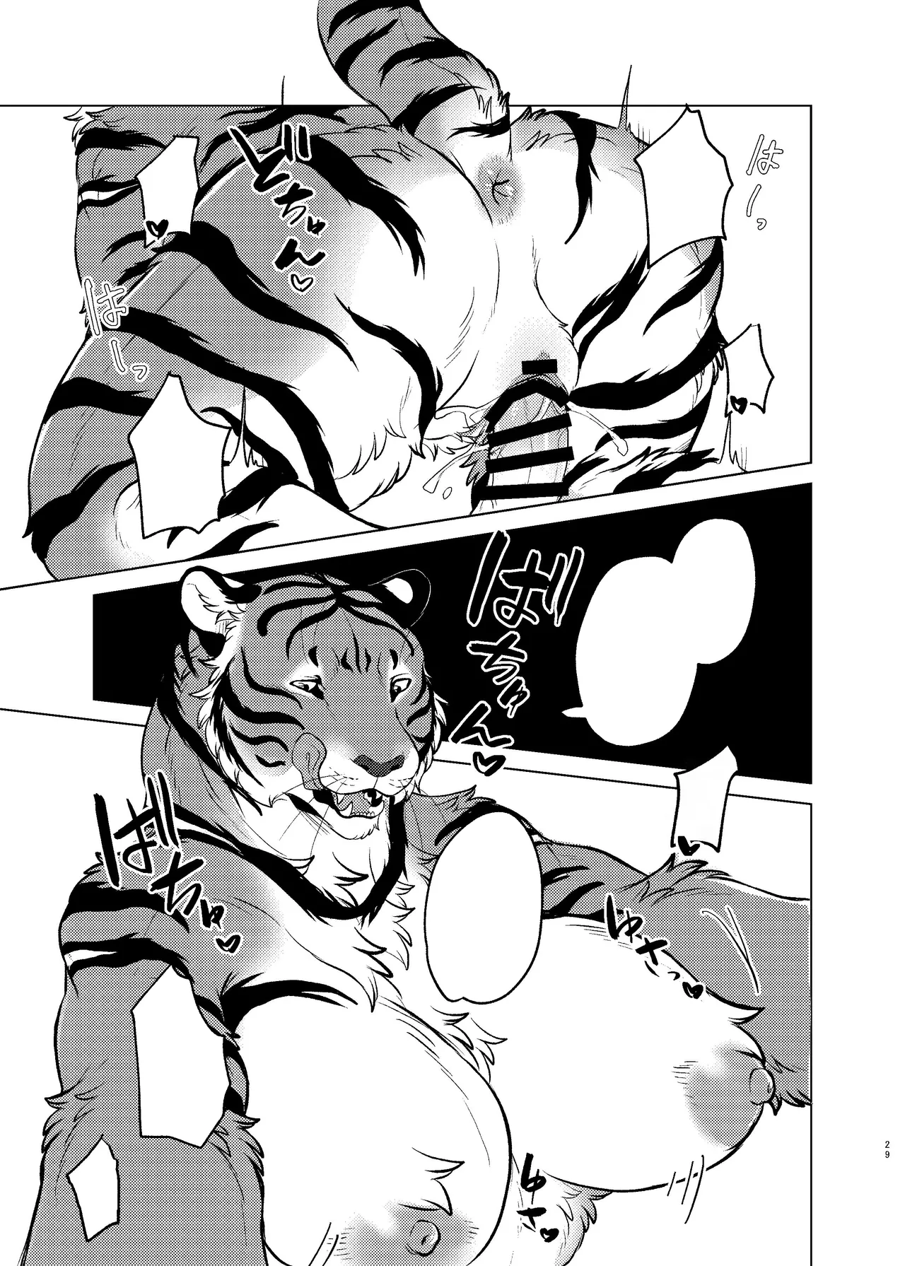 [Neko no Shuukaijo (Nekomata)] Rinjin ga Mesu deshita [Digital] [Textless] 图片编号 27