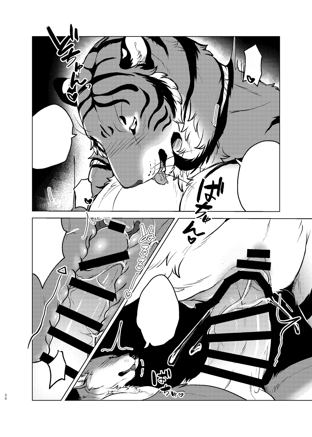 [Neko no Shuukaijo (Nekomata)] Rinjin ga Mesu deshita [Digital] [Textless] 图片编号 28