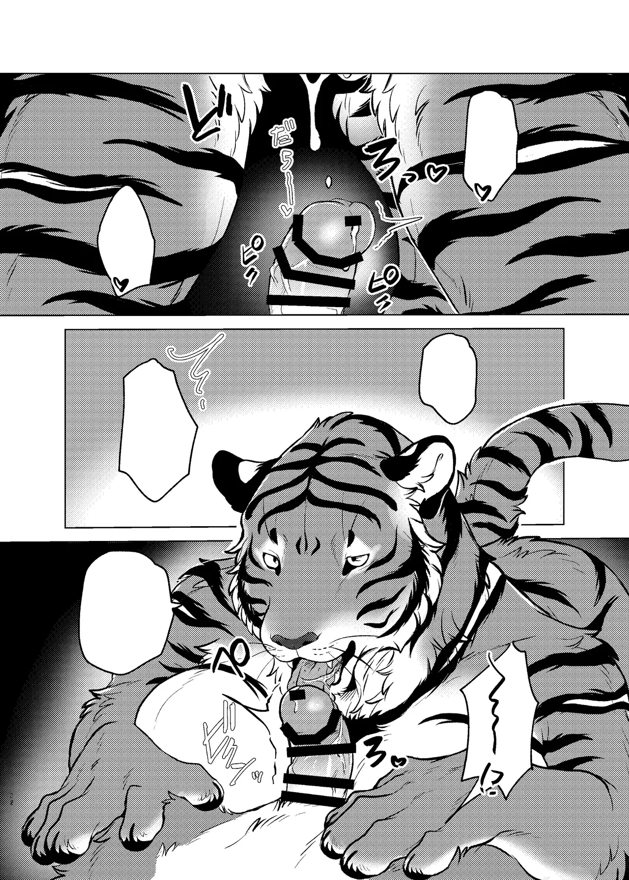 [Neko no Shuukaijo (Nekomata)] Rinjin ga Mesu deshita [Digital] [Textless] 图片编号 30