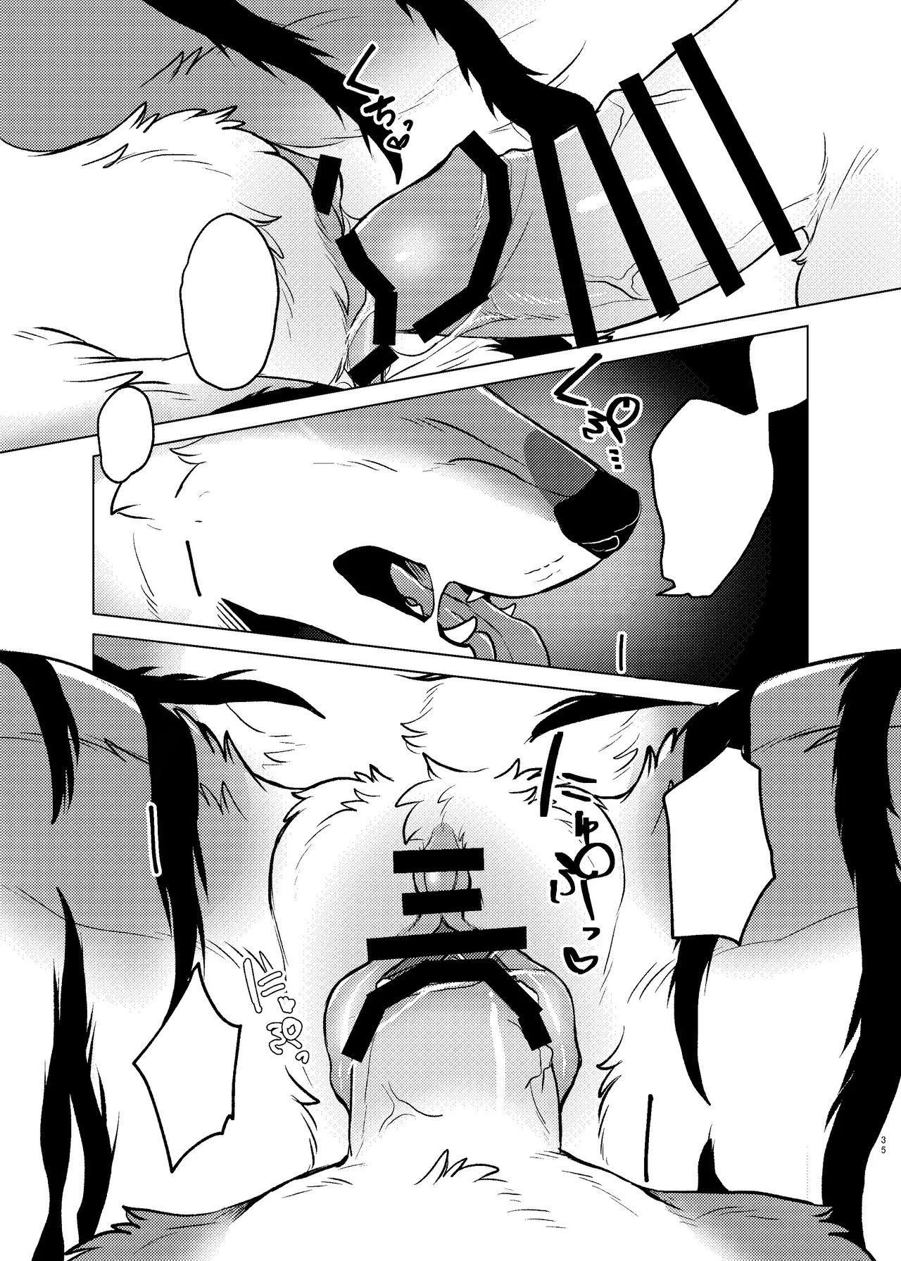 [Neko no Shuukaijo (Nekomata)] Rinjin ga Mesu deshita [Digital] [Textless] 图片编号 33