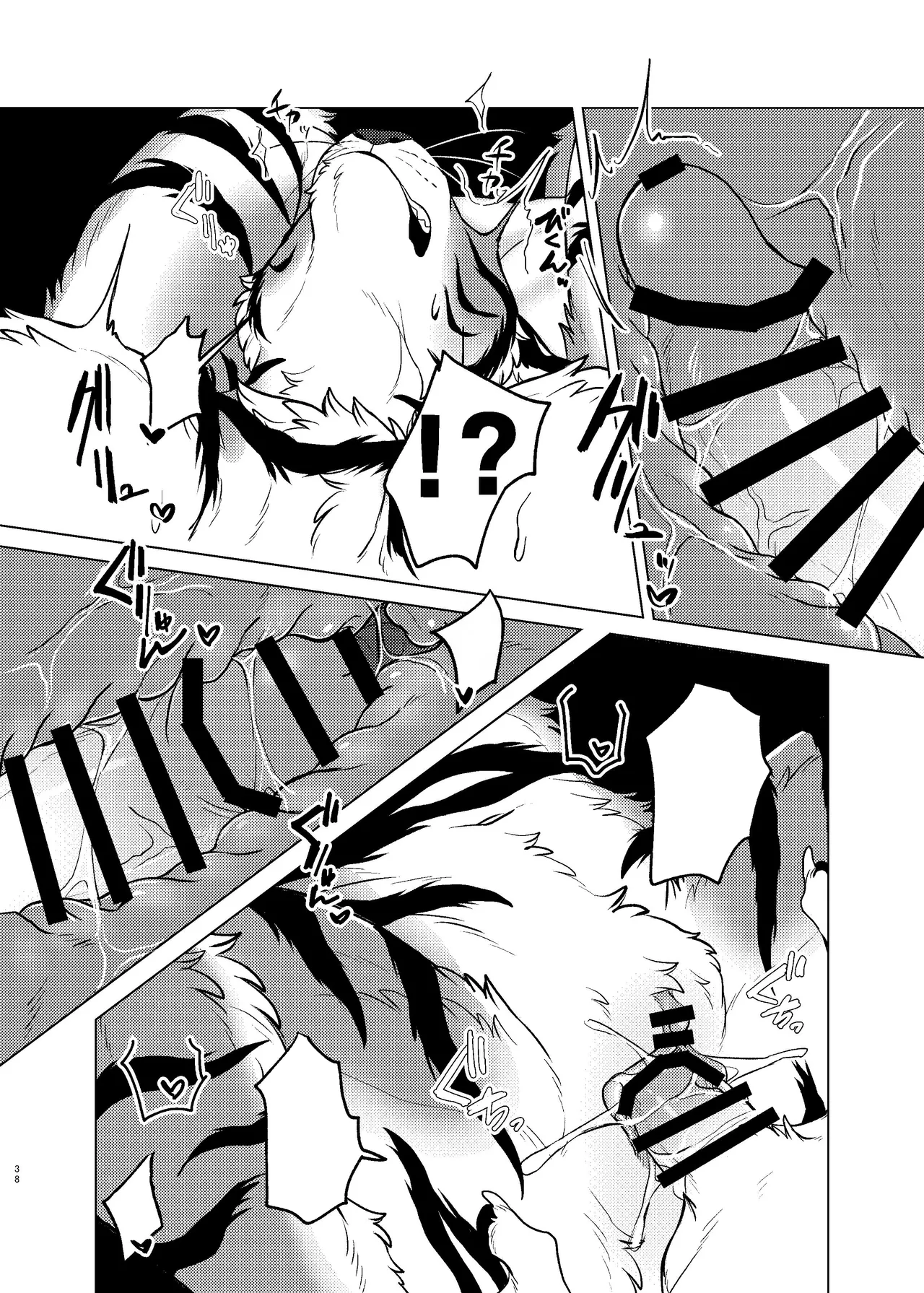 [Neko no Shuukaijo (Nekomata)] Rinjin ga Mesu deshita [Digital] [Textless] 图片编号 36