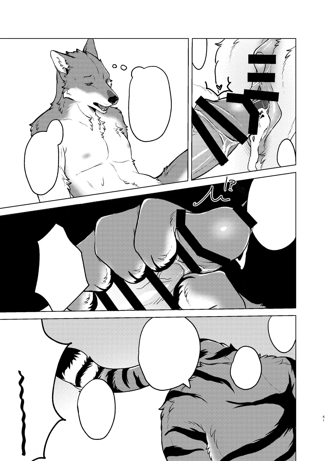 [Neko no Shuukaijo (Nekomata)] Rinjin ga Mesu deshita [Digital] [Textless] 图片编号 39