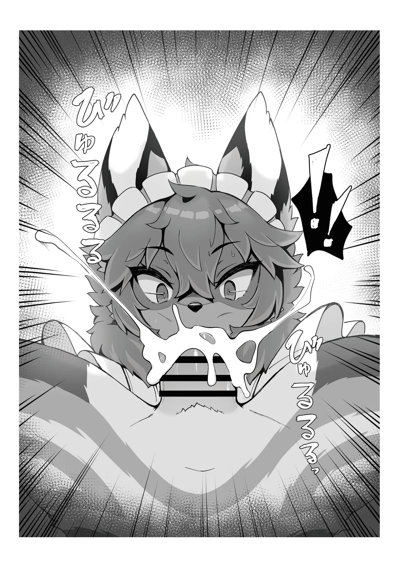 [Mesukemo Studio (Various)] Atashi no KemoShota Boyfriend! 4 [Digital] imagen número 10