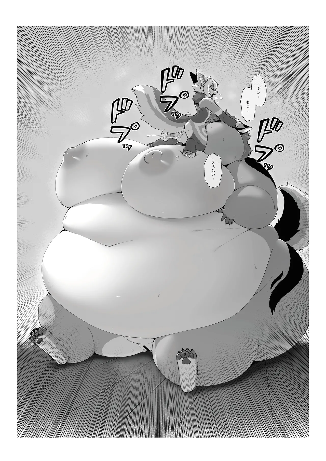 [Mesukemo Studio (Various)] Atashi no KemoShota Boyfriend! 4 [Digital] imagen número 32