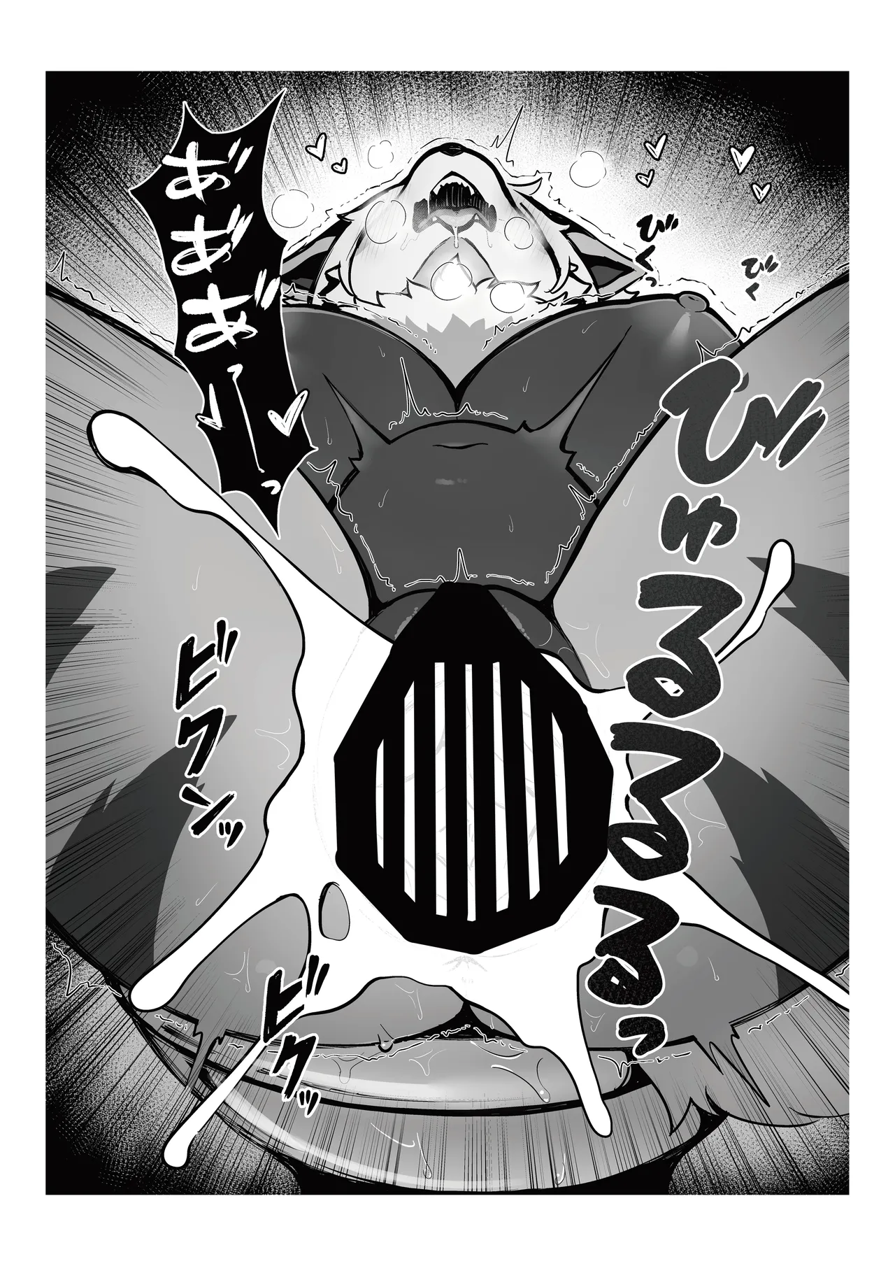 [Mesukemo Studio (Various)] Atashi no KemoShota Boyfriend! 5 [Digital] imagen número 27