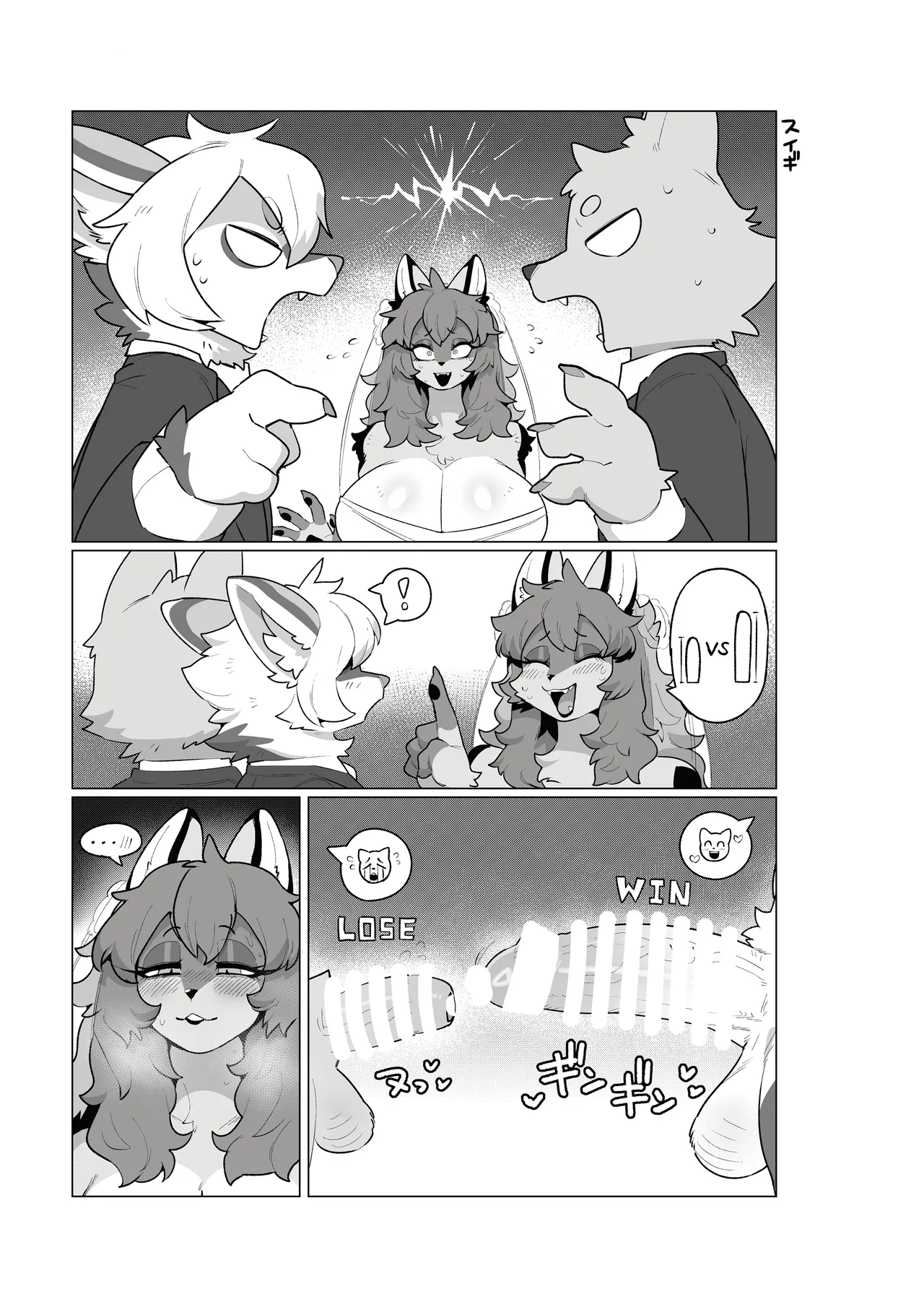 [Mesukemo Studio (Various)] Atashi no KemoShota Boyfriend! 5 [Digital] imagen número 50