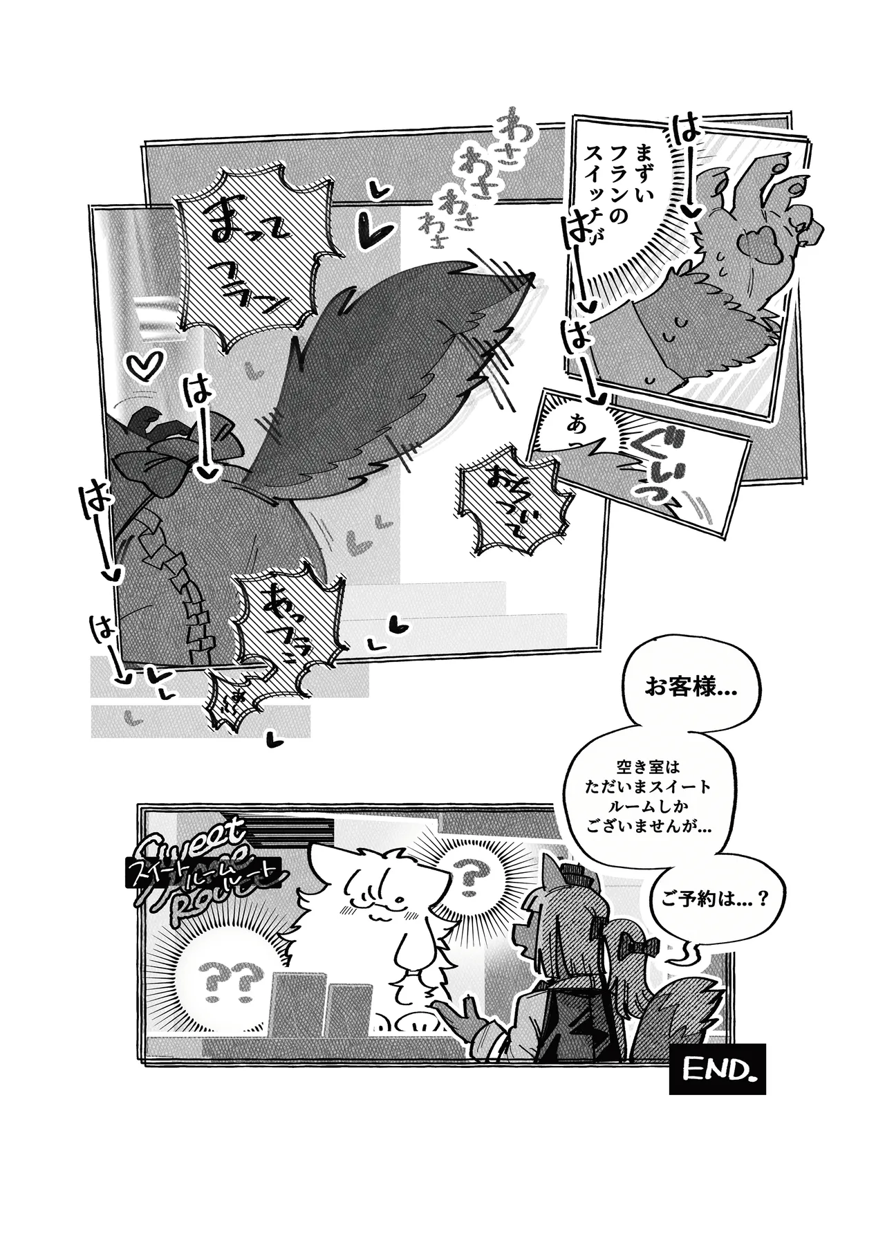 [Mesukemo Studio (Various)] Atashi no KemoShota Boyfriend! 5 [Digital] imagen número 83