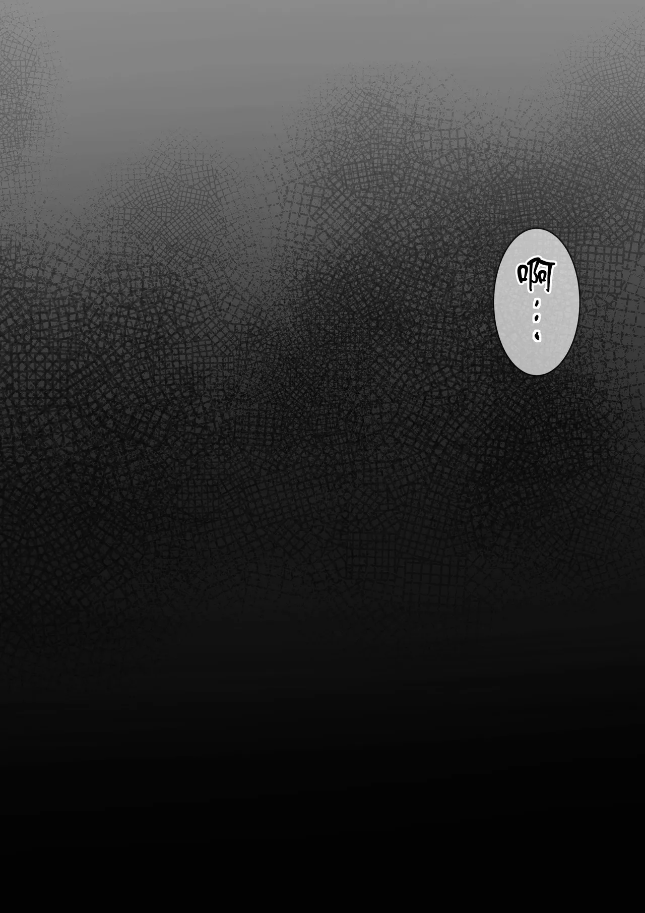 [Baa-chan-chi] Himitsu no Netorase Gokko [Chinese] изображение № 32