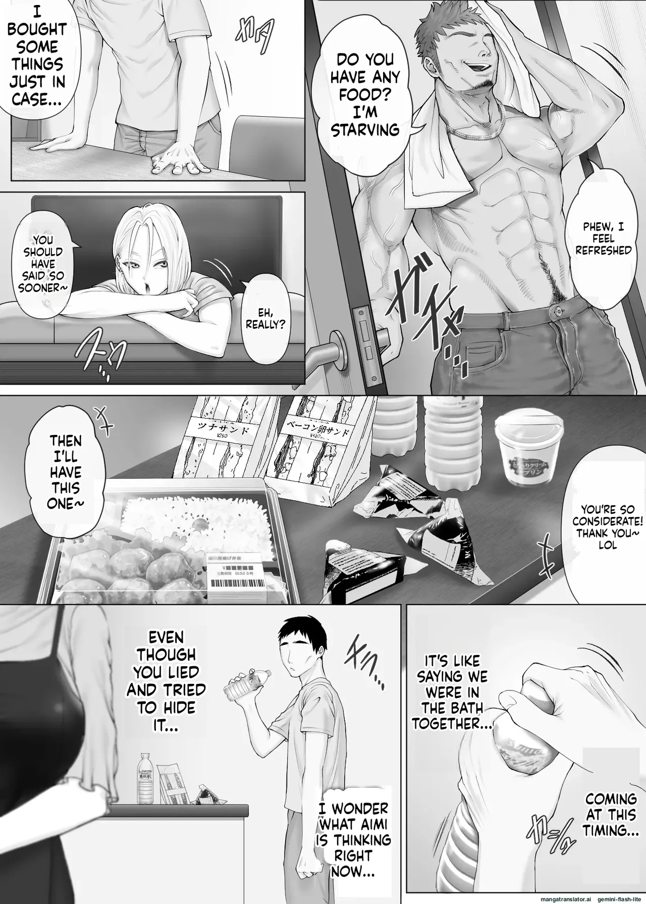 [Mitsumitsu Niku (Hikitogu)] LeveChi na Swapping 3 ~Honrosareru Fuufu Hen~ 画像番号 20