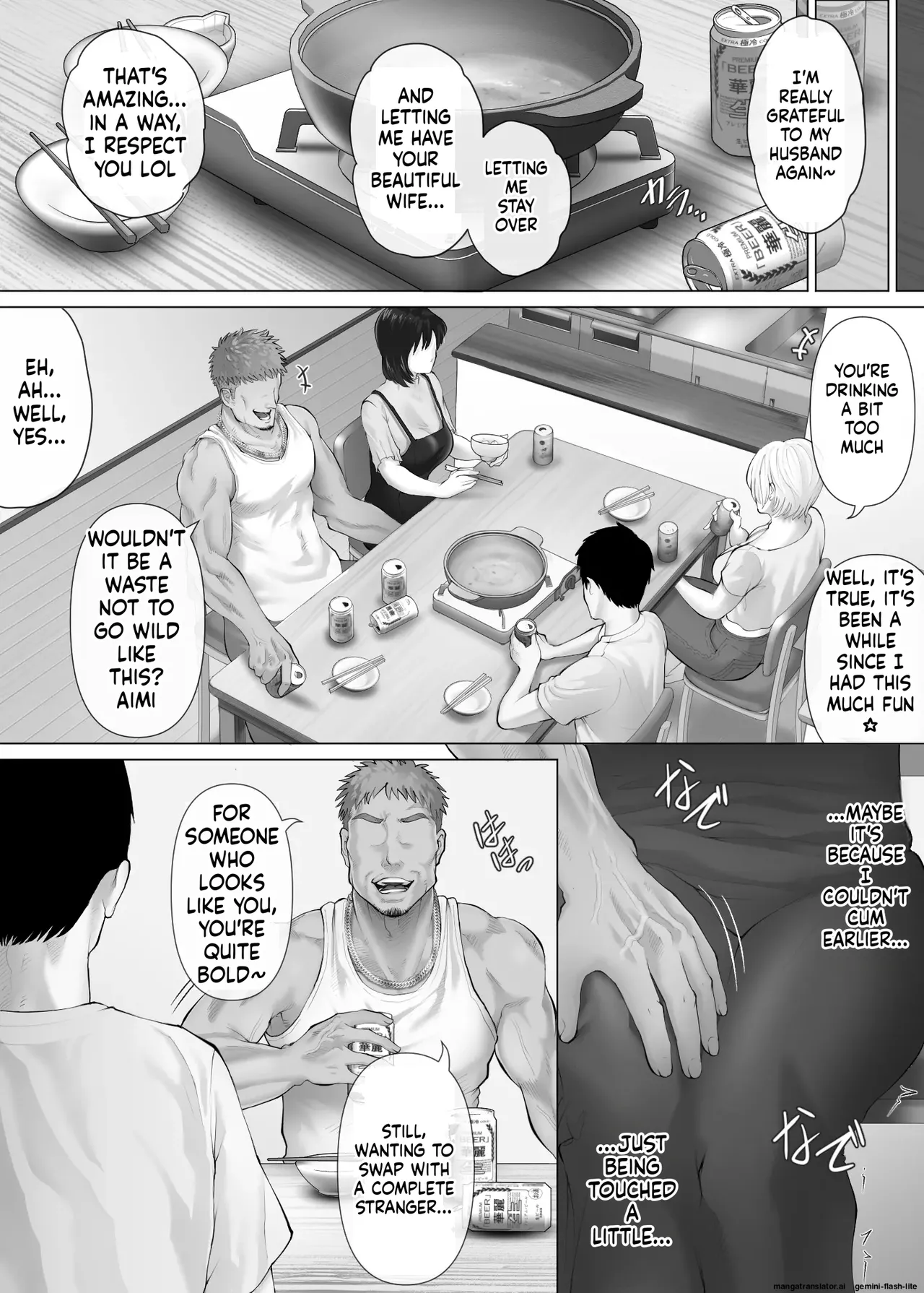 [Mitsumitsu Niku (Hikitogu)] LeveChi na Swapping 3 ~Honrosareru Fuufu Hen~ 画像番号 35