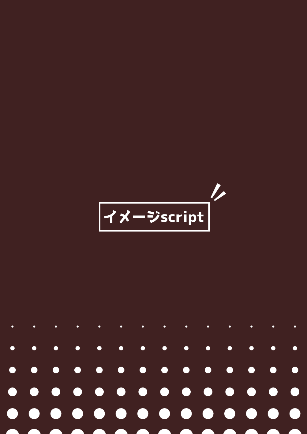 [imagescript (Jinja Eru)] ♀Dragon ga Gachi Koi Shite Tsuno o Orareru made [Chinese] [Digital] image number 47