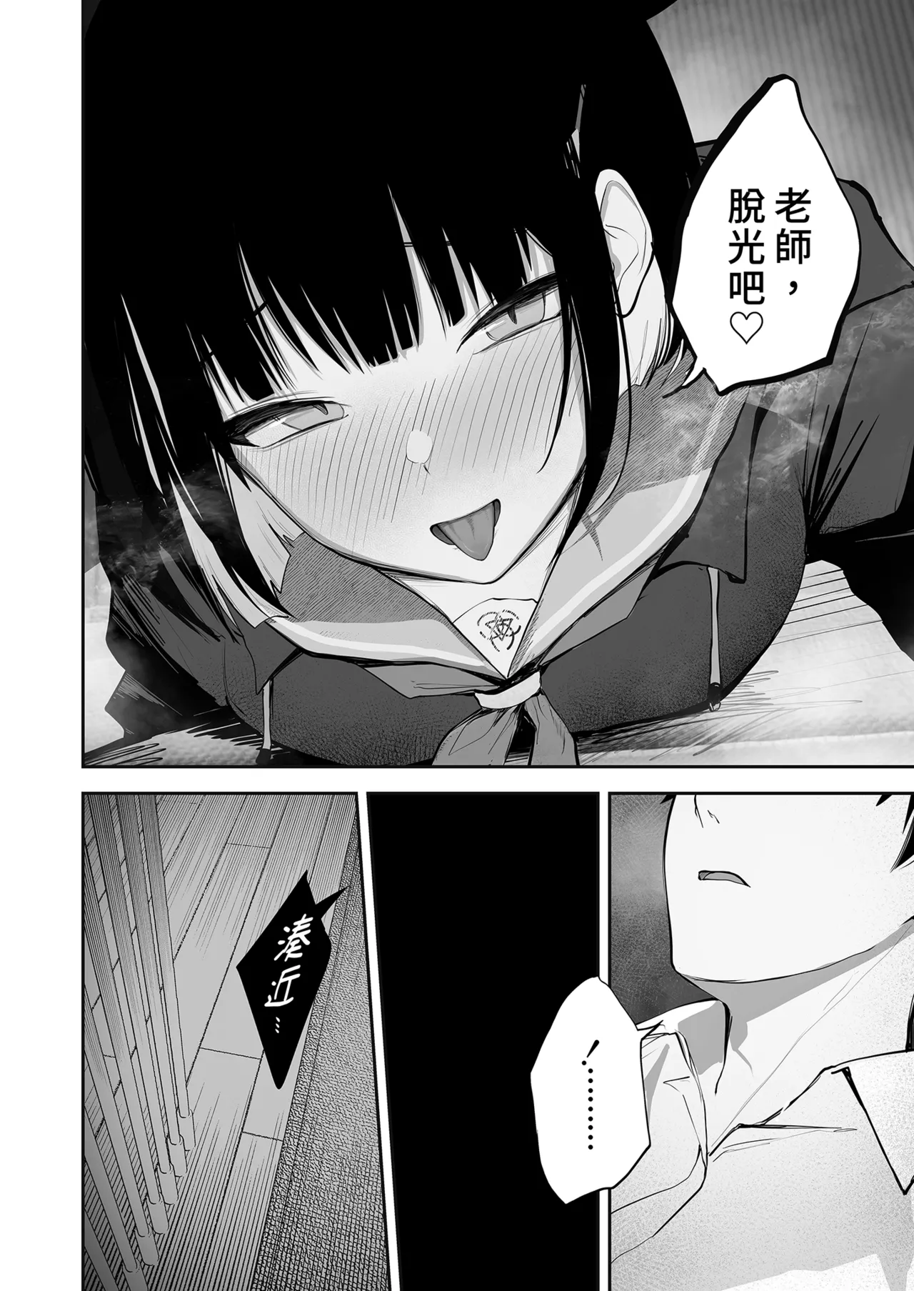 [DION (DION)] 100 Nichi Bun no Honnou | 100天份的本能 (Blue Archive) [Chinese] [Decensored] [Digital] изображение № 13