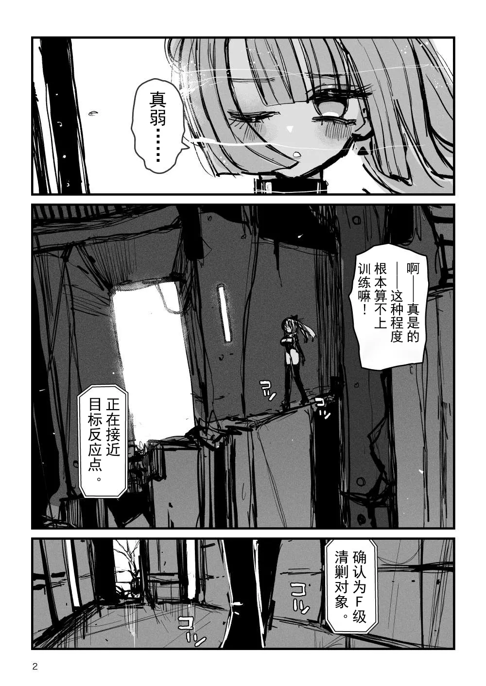 [KIKIMETAL] Acme Driver :: CODE LIME :: ANAL JELLY FULL ACTIVE! Log.01 -Stand by, Ready-[Chinese] numero di immagine  3