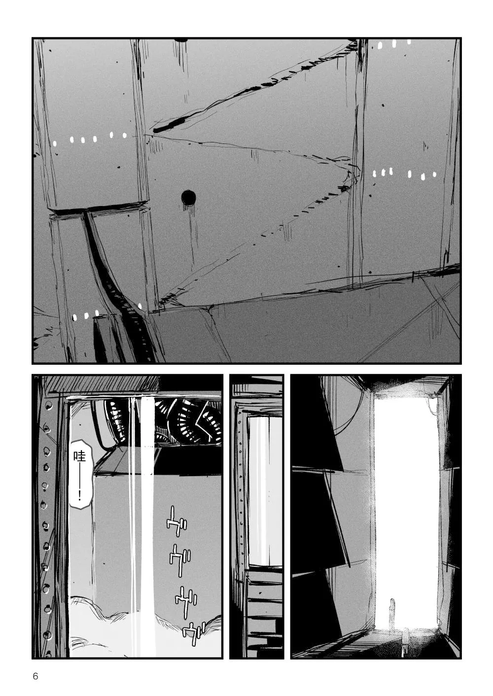 [KIKIMETAL] Acme Driver :: CODE LIME :: ANAL JELLY FULL ACTIVE! Log.01 -Stand by, Ready-[Chinese] numero di immagine  7