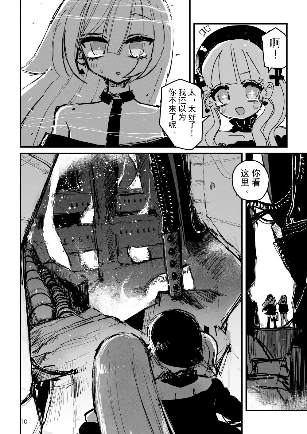 [KIKIMETAL] Acme Driver :: CODE LIME :: ANAL JELLY FULL ACTIVE! Log.01 -Stand by, Ready-[Chinese] numero di immagine  11