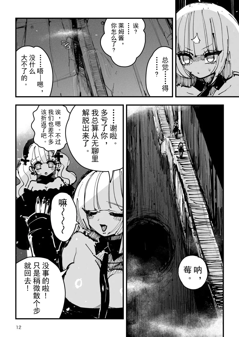 [KIKIMETAL] Acme Driver :: CODE LIME :: ANAL JELLY FULL ACTIVE! Log.01 -Stand by, Ready-[Chinese] numero di immagine  13