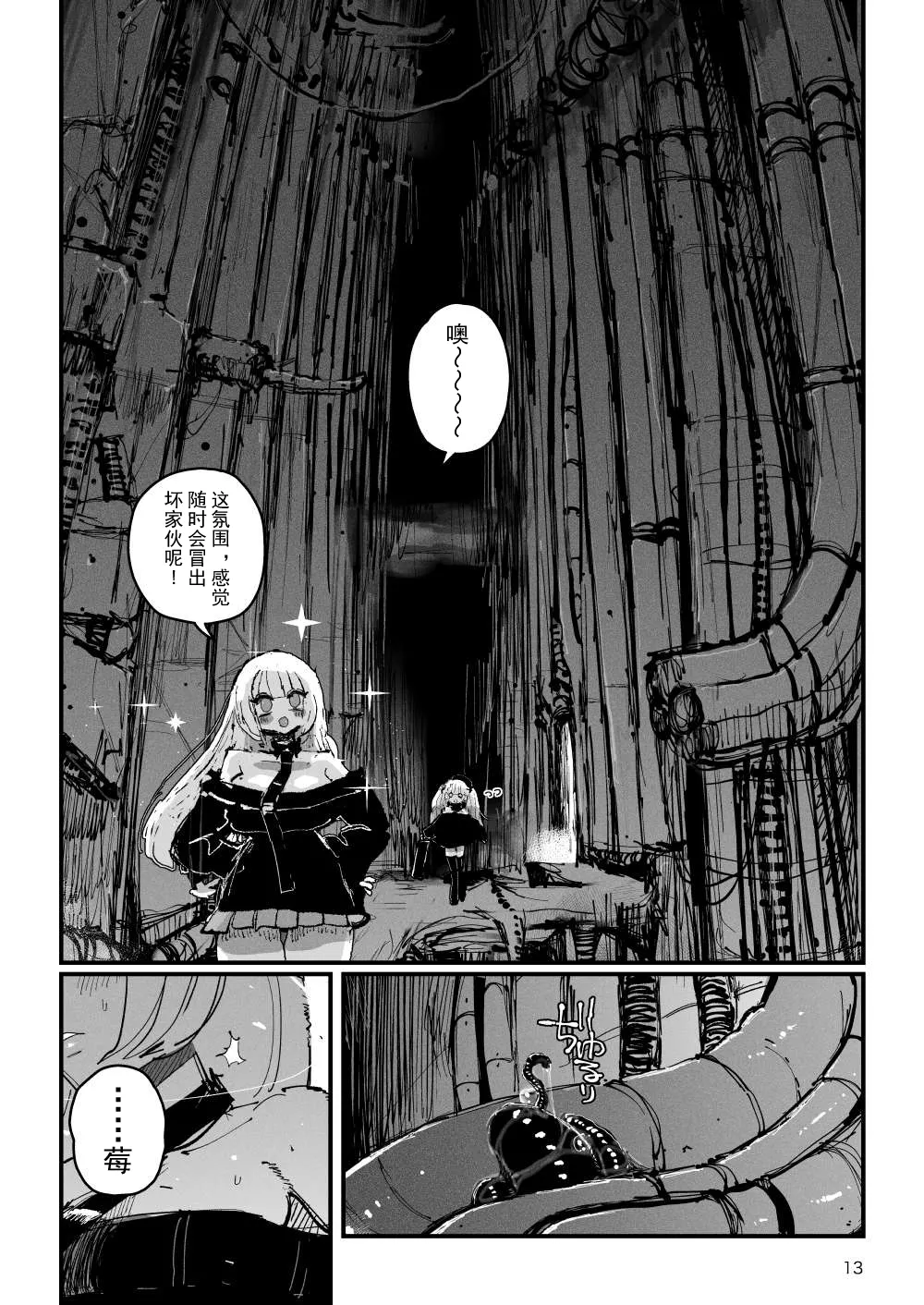 [KIKIMETAL] Acme Driver :: CODE LIME :: ANAL JELLY FULL ACTIVE! Log.01 -Stand by, Ready-[Chinese] numero di immagine  14