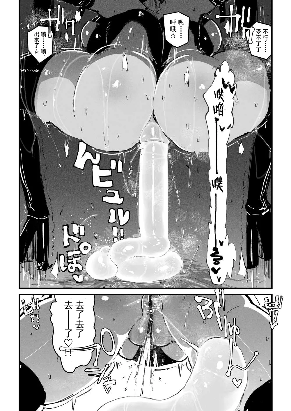 [KIKIMETAL] Acme Driver :: CODE LIME :: ANAL JELLY FULL ACTIVE! Log.01 -Stand by, Ready-[Chinese] numero di immagine  25