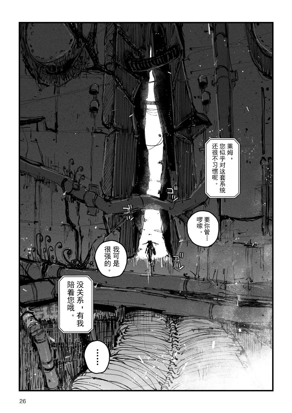 [KIKIMETAL] Acme Driver :: CODE LIME :: ANAL JELLY FULL ACTIVE! Log.01 -Stand by, Ready-[Chinese] numero di immagine  27