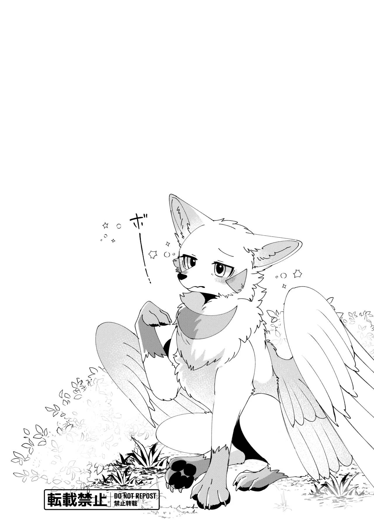 [Lomelette (Laxxssie)] Mesugaki Meiken o Mou ichido Wakarasetai [Digital] Bildnummer 3