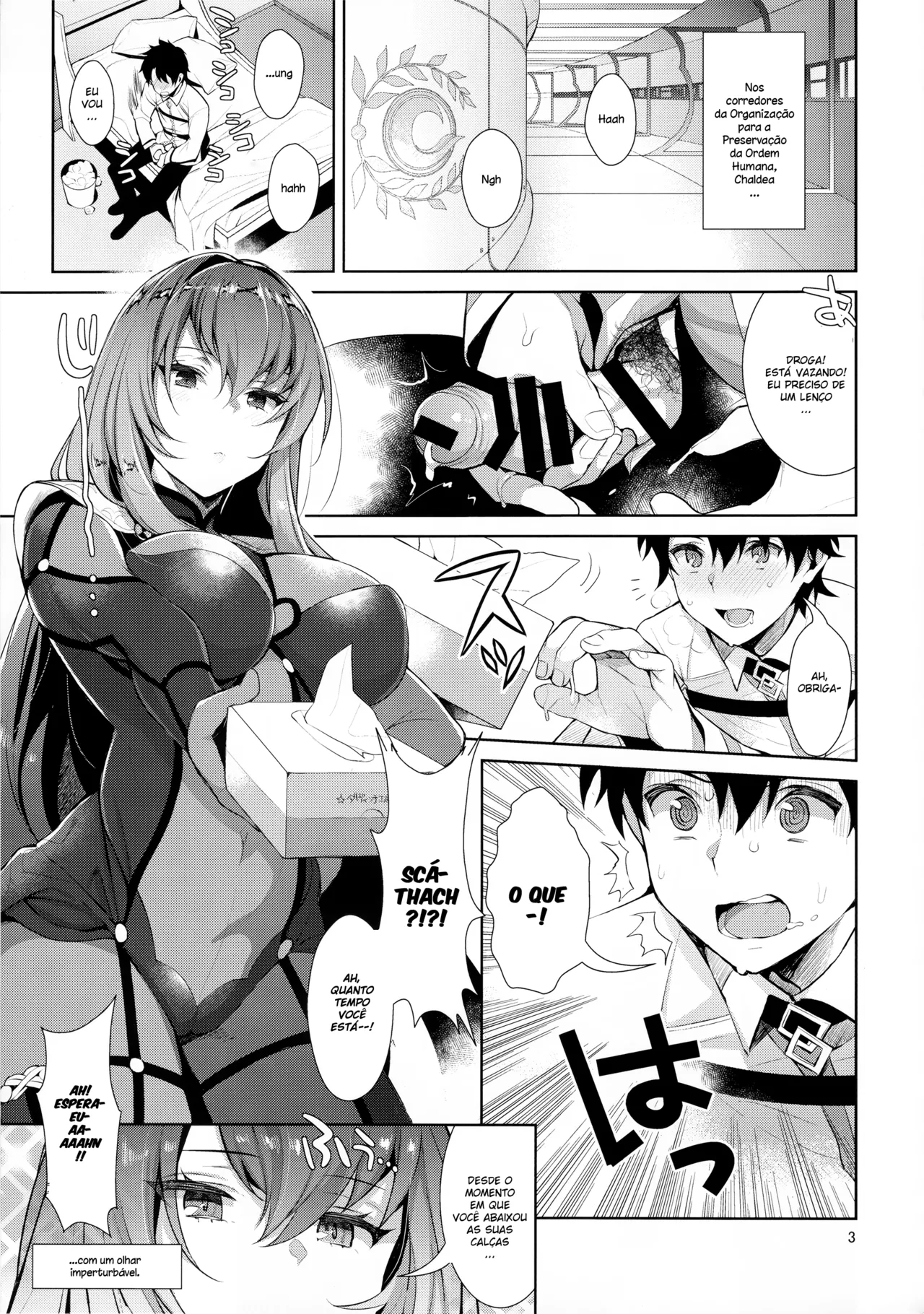 (C92) [Inariya (Inari)] Chaldea Shiki Sourou Kaizen Training | Protocolo Chaldean para Tratamento da Ejaculação Precoce (Fate/Grand Order) [Portuguese-BR] image number 3