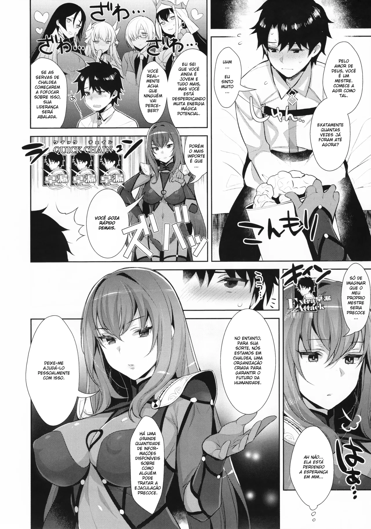 (C92) [Inariya (Inari)] Chaldea Shiki Sourou Kaizen Training | Protocolo Chaldean para Tratamento da Ejaculação Precoce (Fate/Grand Order) [Portuguese-BR] image number 4