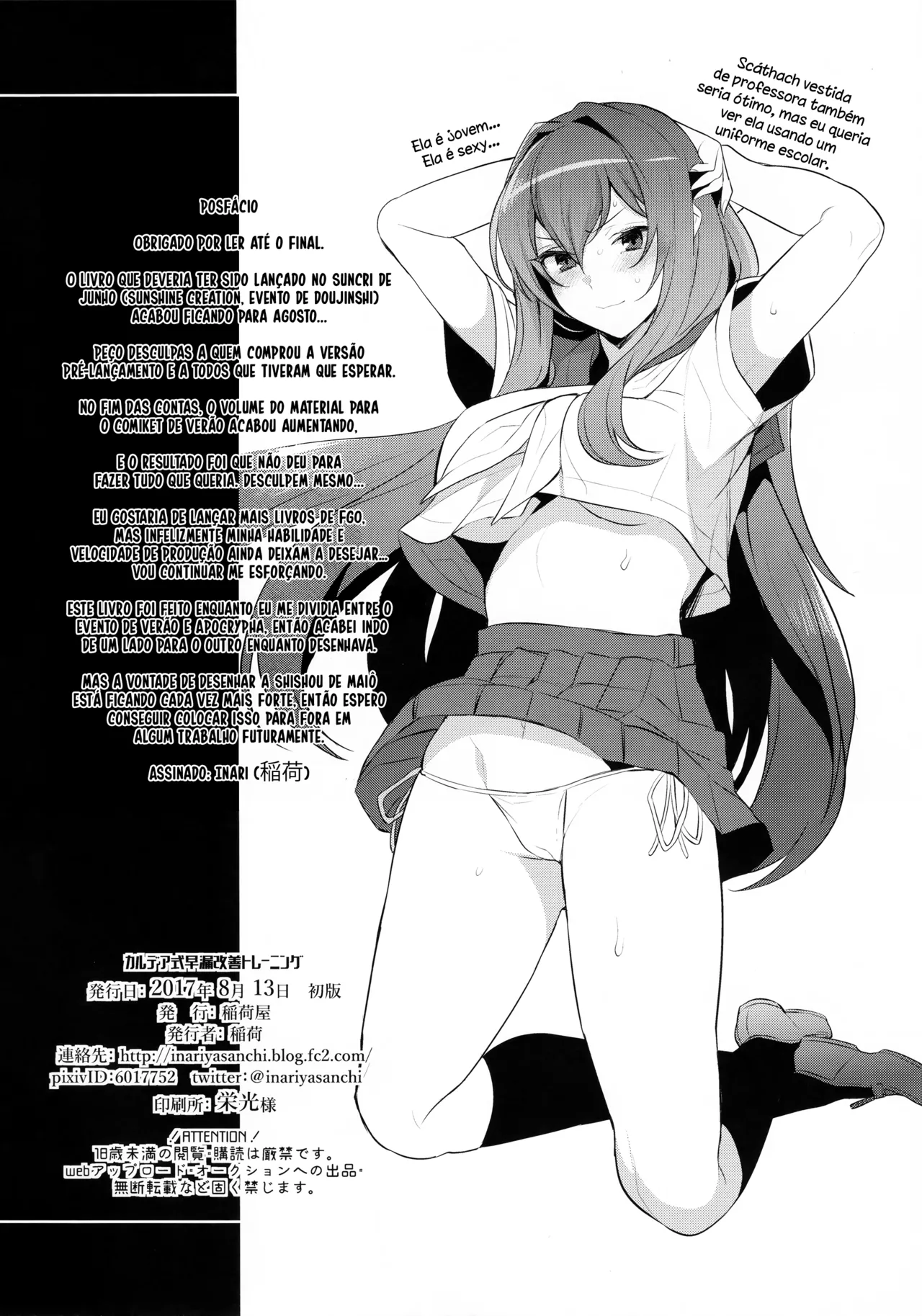 (C92) [Inariya (Inari)] Chaldea Shiki Sourou Kaizen Training | Protocolo Chaldean para Tratamento da Ejaculação Precoce (Fate/Grand Order) [Portuguese-BR] image number 20