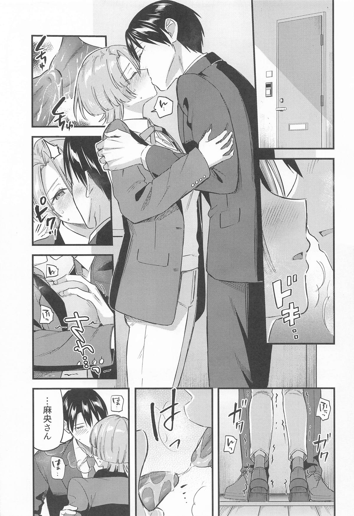 (C107) [Jagabata (Kuguri Oimo)] Yappari Makechau Mao Senpai (Gakuen IDOLM@STER) изображение № 6